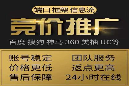 百度竞价代运营公司助力企业快速拓展线上线下业务